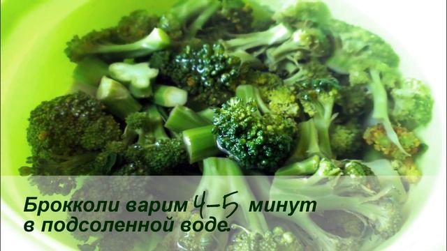 БРОККОЛИ с курицей и СЫРОМ. Очень ВКУСНЫЙ САЛАТ! смотреть онлайн