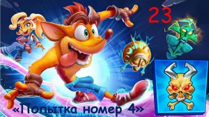 Crash Bandicoot 4. Прохождение уровня "Попытка номер 4" на реликвию полного энтузиазма.