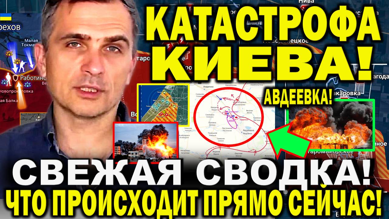 Юрий Подоляка сообщил. Свежая сводка 2 ноября. Охват Авдеевки, Израиль. Небензя потряс ООН! РФ США