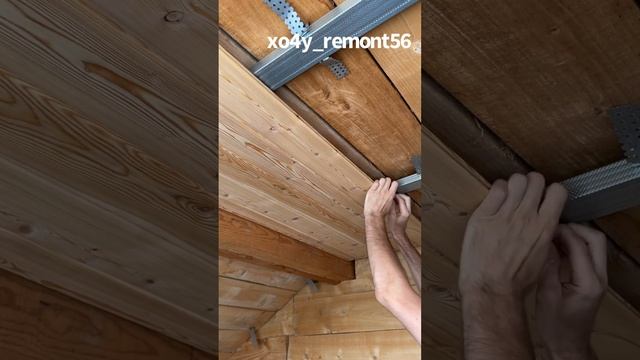 Монтаж деревянной вагонки на потолок! #ремонт #building #construction #tools #house #renovation смотреть онлайн