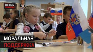 Письма солдатам от школьников