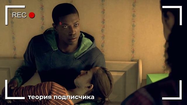 ЕЩЁ 10 ШОКИРУЮЩИХ И БЕЗУМНЫХ ТЕОРИЙ Detroit Become Human