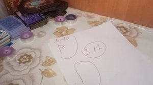 Руна по дате рождения ?