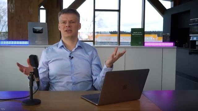Новости малоэтажного строительства _ Выпуск №1