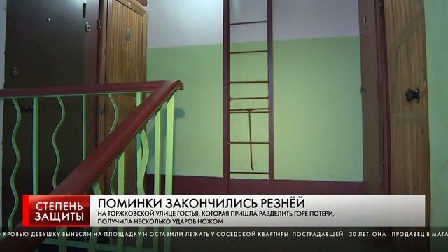ПОМИНКИ ЗАКОНЧИЛИСЬ РЕЗНЁЙ