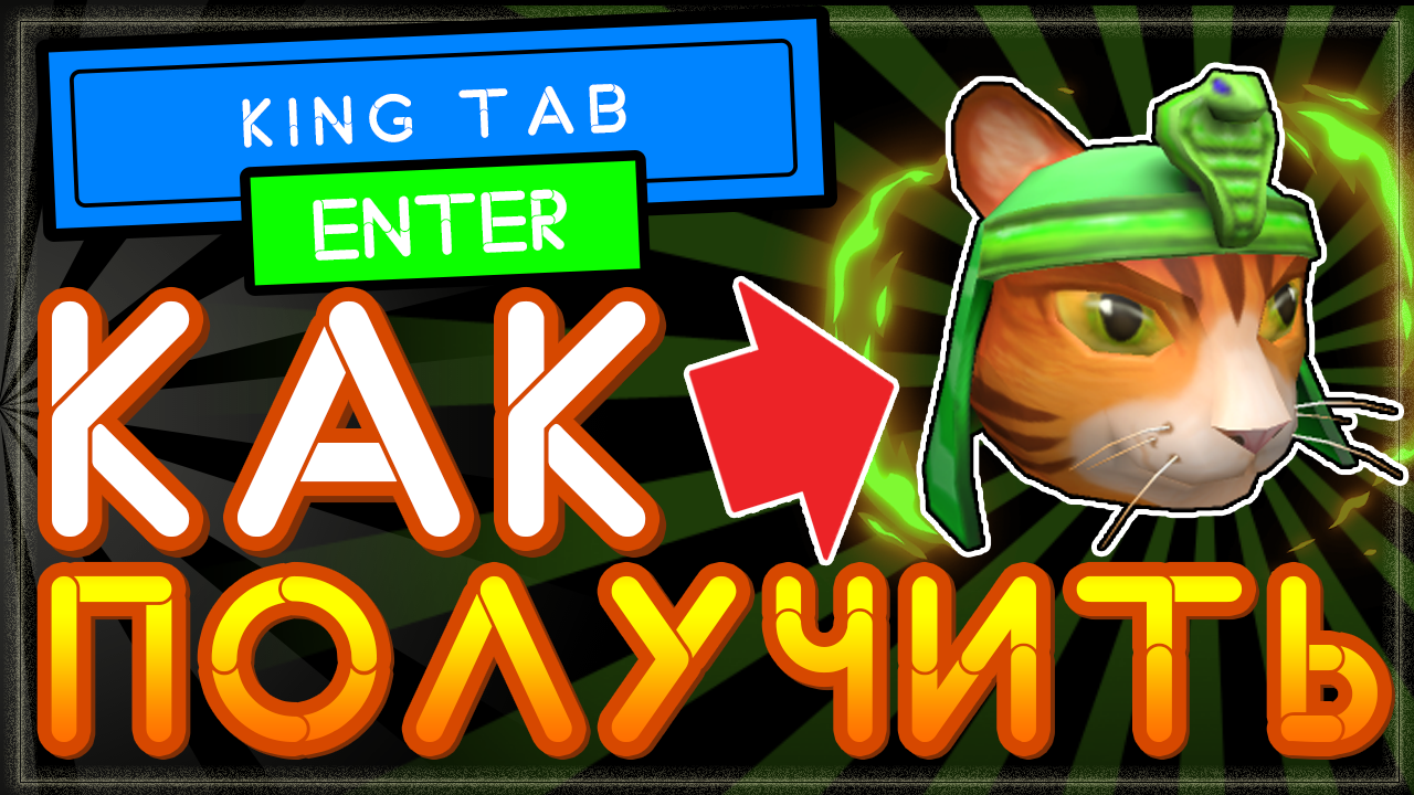 Mountain king tabs. Hail, kill and die tabs. Bamboleo gipsy kings ноты. Табы mountain king. Лады мем гитара.