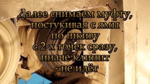 Хонда Степвагон Honda Stepwgn муфта обгонная кондиционера