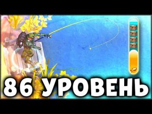 НОВИЧОК на РЫБАЛКЕ ! СЕКРЕТЫ и ЗАДАНИЯ 21 СЕЗОНА | НОВИЧОК 86 УРОВЕНЬ – Last Day on Earth: Survival