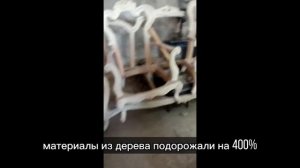 производство каркасов мебели из эластичного ппу Mebellera #sabykz2021