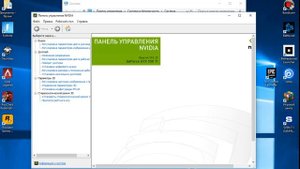 Red Dead Redemption 2 на слабом ПК GTX 550 TI и API Vulkan