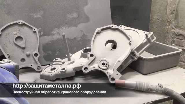 Пескоструйная обработка тельфера, кранового оборудования смотреть онлайн