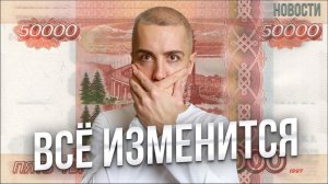 НОВЫЕ ПРОГНОЗЫ ИНФЛЯЦИИ В РОССИИ! Что будет с ценами? Экономические новости с Николаем Мрочковским