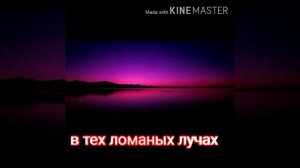 Пей караоке малиновый закат ♥️