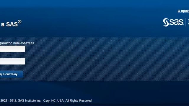 SAS Visual Analytics 6.1. License Renew. Step_0 смотреть онлайн