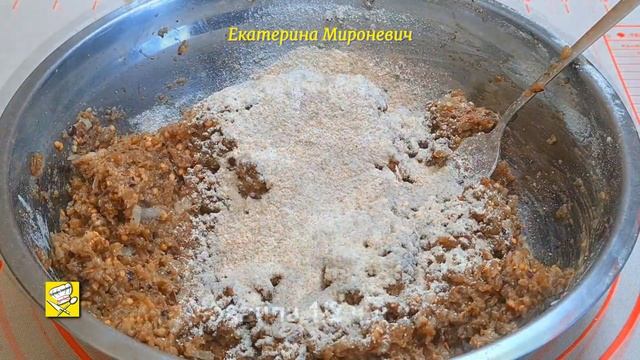 Котлеты из баклажанов!Баклажанные котлеты в горчичном соусе!Вкусно и пикантно! Екатерина Мироневич