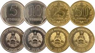 Регулярные монеты Приднестровья модификации 2020 года.