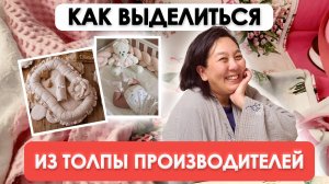 КОНКУРЕНТЫ БУДУТ КУСАТЬ ЛОКТИ | Крутые сочетания тканей | Ткани оптом из Турции