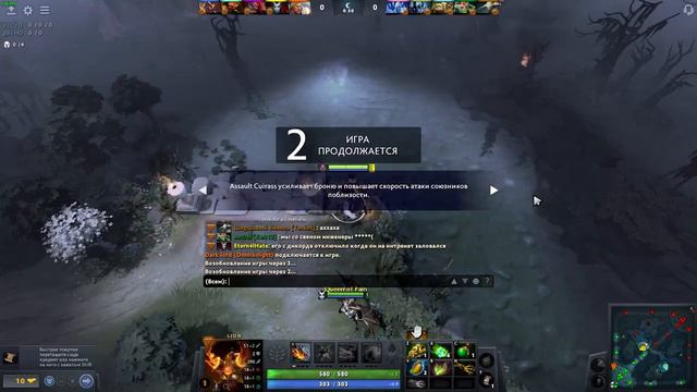 Сафари | DOTA 2 | Смешные моменты