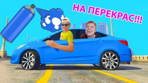 Нашли и ПЕРЕКРАСИЛИ Хёндэ Солярис в GTA5