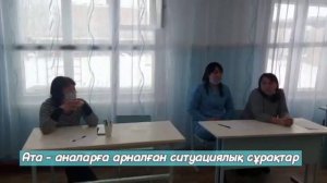 Ата-аналарға арналған тренинг.
