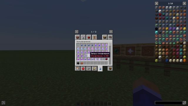 ? Обзор мода Peaceful recipes - крафты предметов без крафта [1.19.2] смотреть онлайн