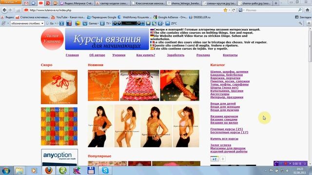 Как научиться вязать по схемам? смотреть онлайн