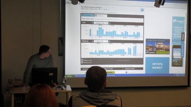 Как бюджетно путешествовать по Европе смотреть онлайн