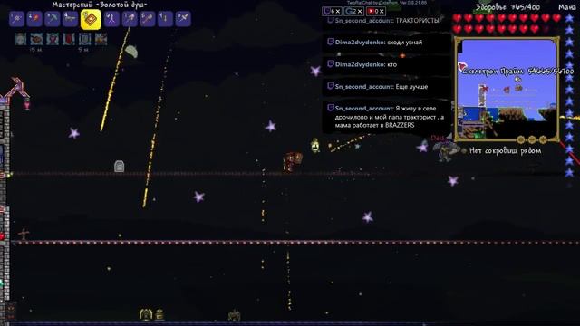 Terraria (11) - Механические боссы. смотреть онлайн