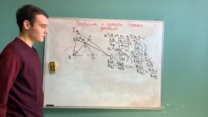 Теорема о четырёх точках трапеции