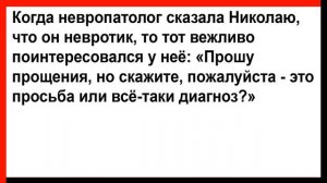 Марья Ивановна легла с Вовочкой в одну постель... Анекдоты! Юмор! Позитив!