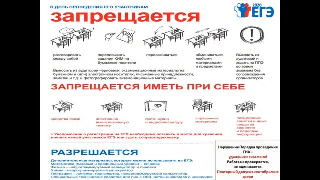 Прямая трансляция родительского собрания 19 ноября 2019г. смотреть онлайн