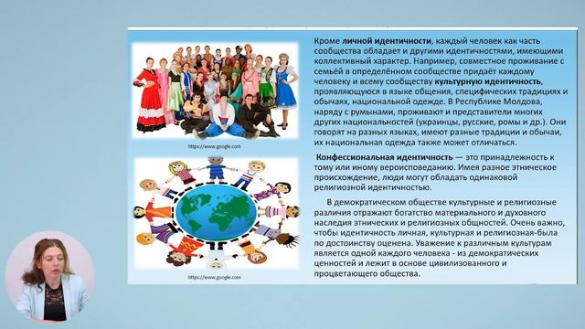 Гражданское воспитание, 5-й класс, Кто Я? Моя идентичность смотреть онлайн