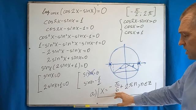 Задание 12 | Решение комбинированного уравнения | №24|| Математика ЕГЭ(профиль) смотреть онлайн