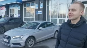 Почему Подеремавто и автоподбор под ключ Ауди завершен 20 марта 2020 г.