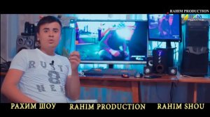 Рахим прадакшн