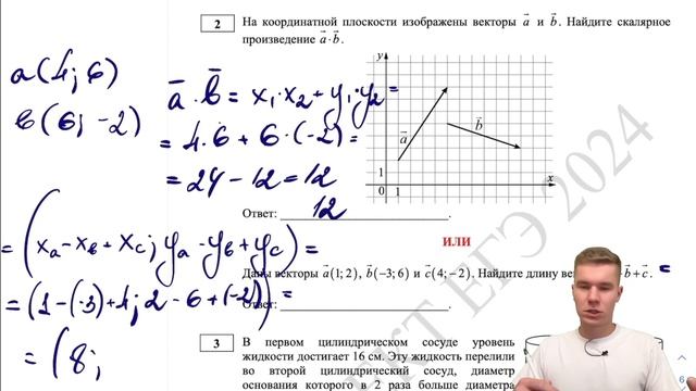 Лысенко ЕГЭ-2019 математика Озон.