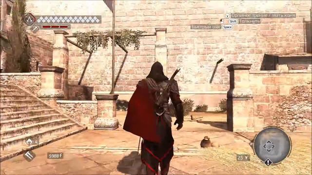 Где найти глиф в лагере барона де Валуа смотреть онлайн