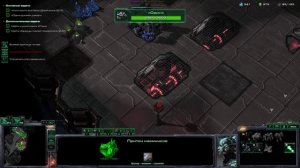 StarCraft 2 Wings of Liberty геймплей. Машина войны (эксперт) 20
