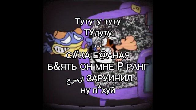 новый мем про пицца тавер НО ОН МНЕ P РАНГ ЗАРУИНИЛ смотреть онлайн