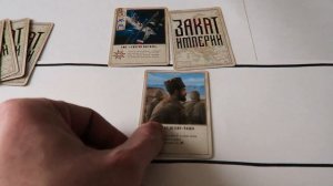 настольная игра "Закат Империй" / s01e01 / как зовут полевого врача?