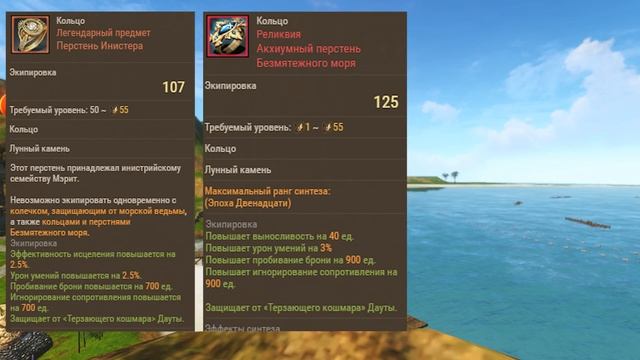 ArcheAge 7.0  Начни делать Кольца и серьги заранее. Гайд о Бижутерии в MMORPG Архейдж.