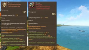 ArcheAge 7.0  Начни делать Кольца и серьги заранее. Гайд о Бижутерии в MMORPG Архейдж.