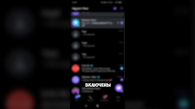 Не работает вайбер в фоновом режиме | не работает Вайбер с выключенным экраном | не работают звонки смотреть онлайн
