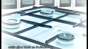 Газовая плита ВЕКО «Вена»