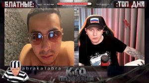КТО ПО ЖИЗНИ - ПАЦИФИСТ