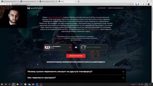 Перенос профиля из Steam и EGS. Обновление РМ. Warface | WF | Варфейс | ВФ