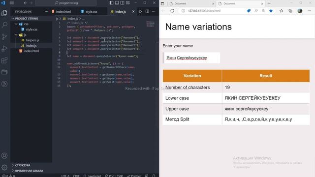 Классная штука для организации шпаргалки по методам и событиям различных типов данных в JS ! смотреть онлайн
