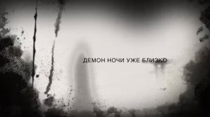 Страшный квест - Остров кукол