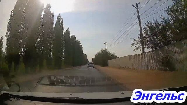 Энгельс ул Рыбная, Лесокомбинатская 06 09 2020