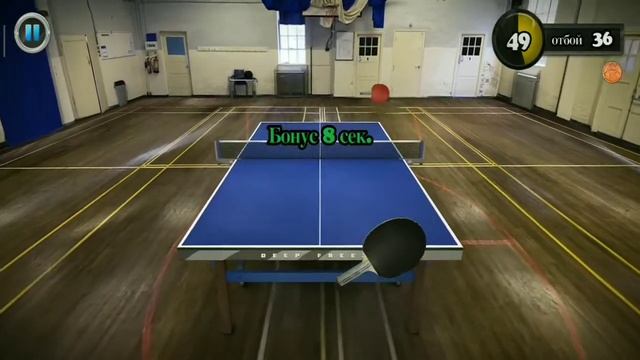 Table tennis touch - Most returns II смотреть онлайн